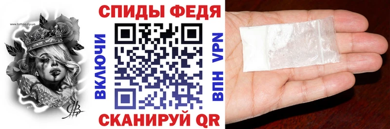 Амфетамин Розовый  Починок 