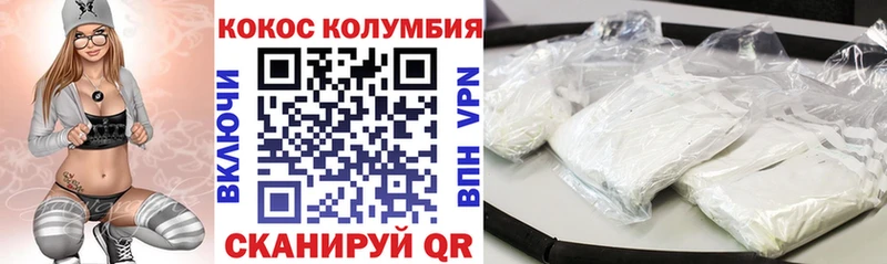 даркнет сайт  Починок  Кокаин Columbia 