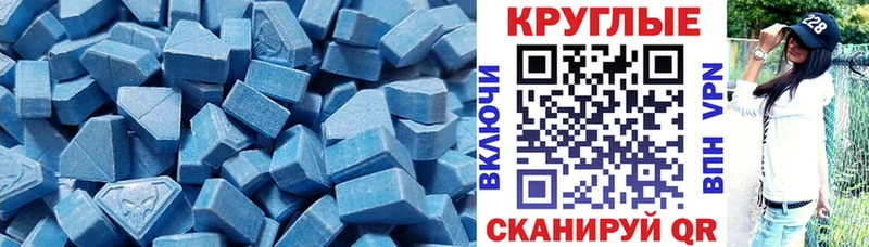 Ecstasy Cube Починок