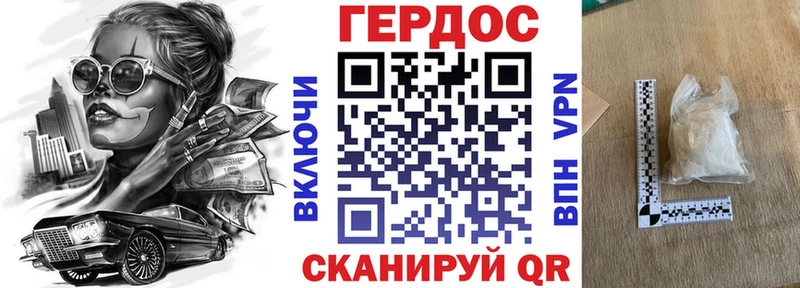 купить наркотики цена  Починок  ГЕРОИН Heroin 