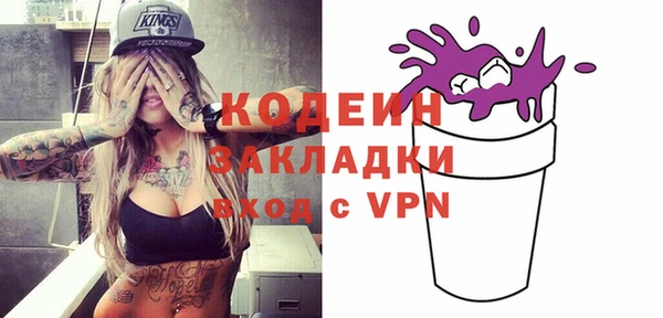 ПСИЛОЦИБИНОВЫЕ ГРИБЫ Балабаново
