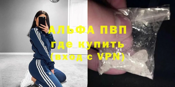 дурь Армянск