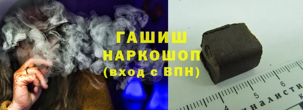 ПСИЛОЦИБИНОВЫЕ ГРИБЫ Балабаново