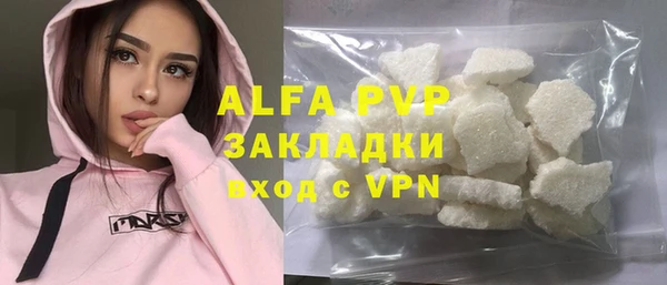метадон Арсеньев