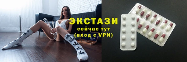 круглые Балахна