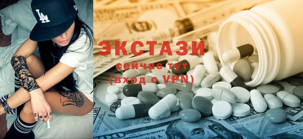 ПСИЛОЦИБИНОВЫЕ ГРИБЫ Балабаново