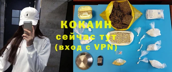 дурь Армянск