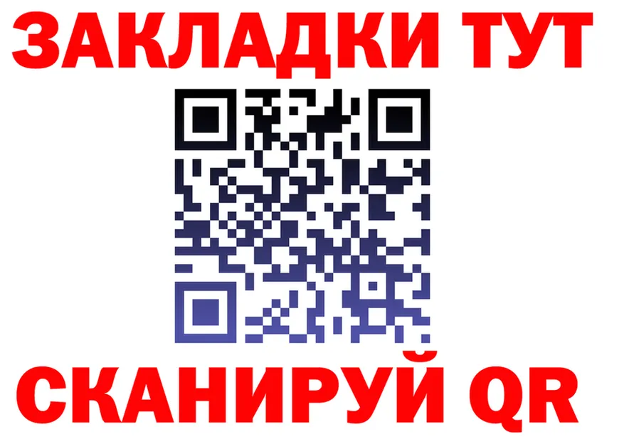 АМФ 97% вход shop МЕГА Починок