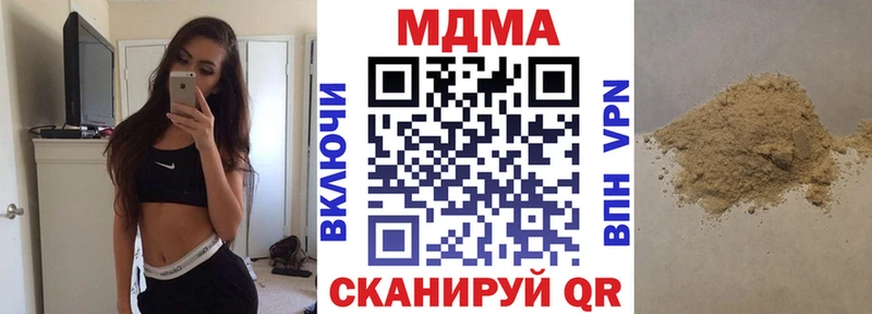 МЕГА ТОР что такое наркотик Починок MDMA crystal