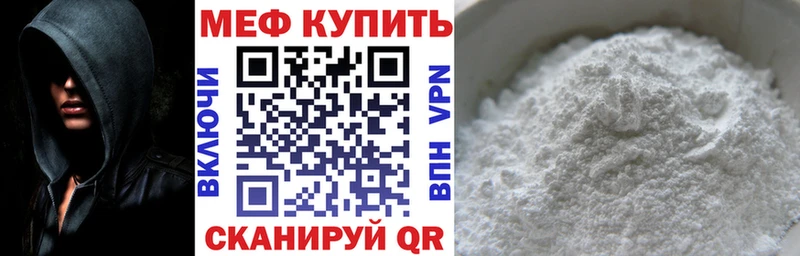 наркота  Починок  Мефедрон VHQ 