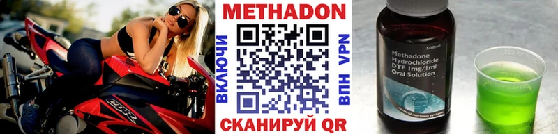 kraken сайт  Починок  МЕТАДОН кристалл 