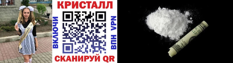 Первитин пудра  Починок 