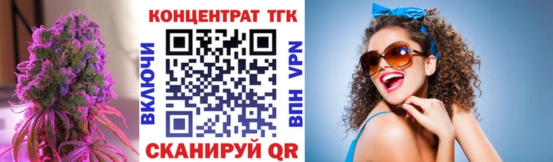 Дистиллят ТГК гашишное масло  Починок 